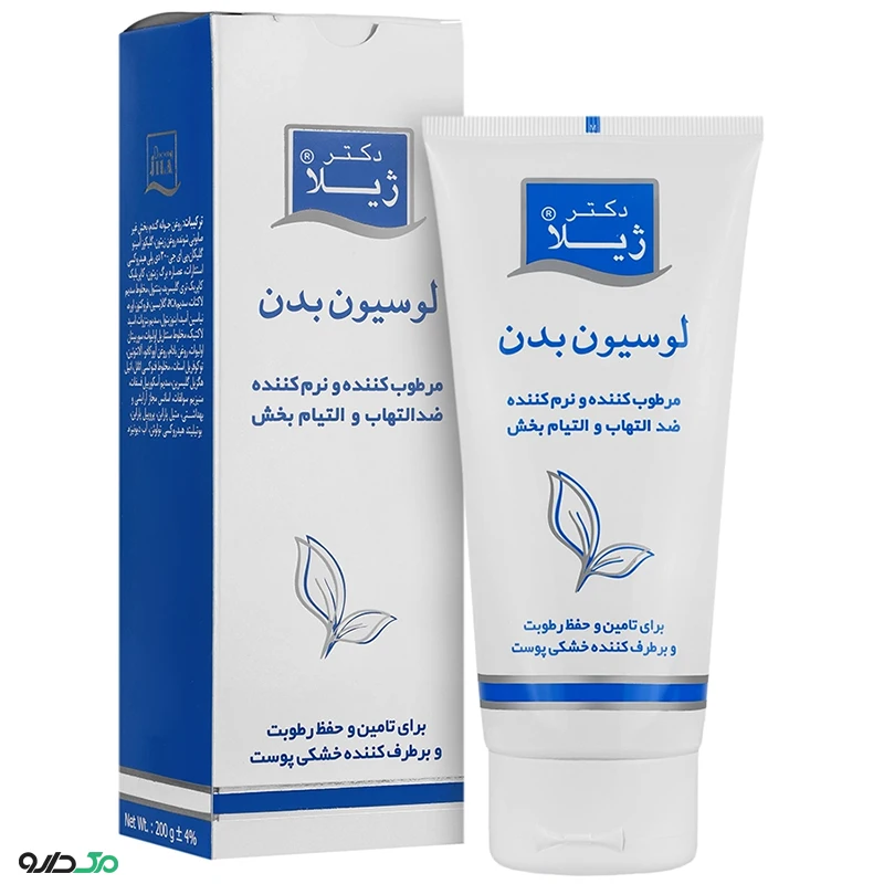 لوسیون بدن پوست خشک و اگزمایی دکتر ژیلا